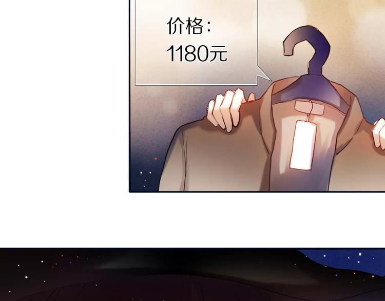 第59话 共同的经历16
