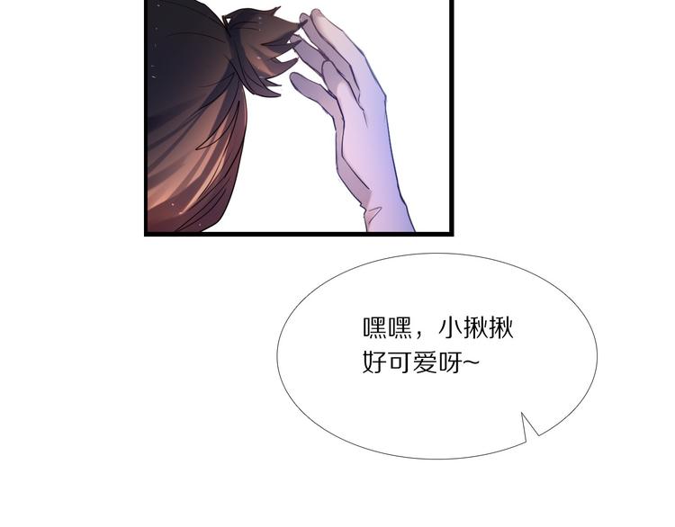 第74话 传说中的婚礼22