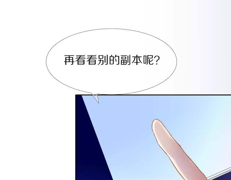 第59话 共同的经历82