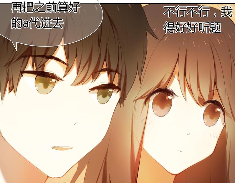 第1话 开不了口的告白105