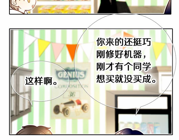 第83话 断点28