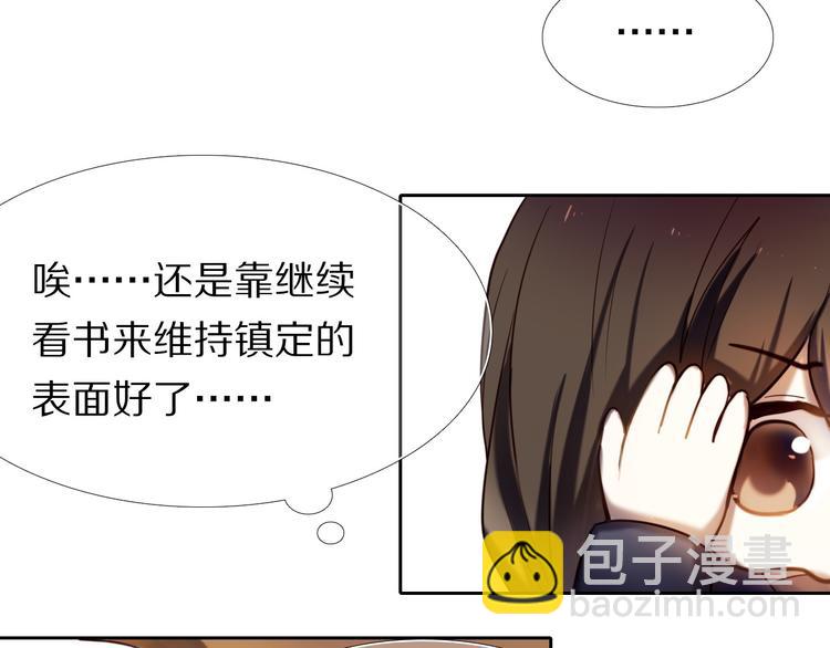 第79话 额外奖励39