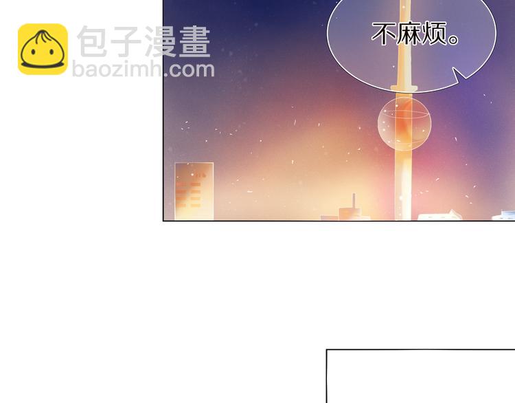 第26话 告白7