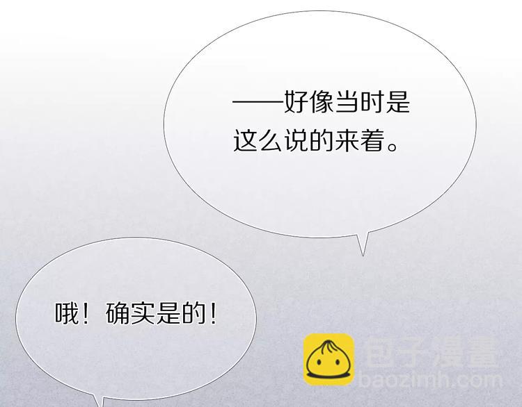 第55话 休息的周一30
