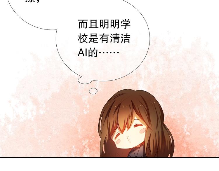 第18+19话  想跟你站在一起33