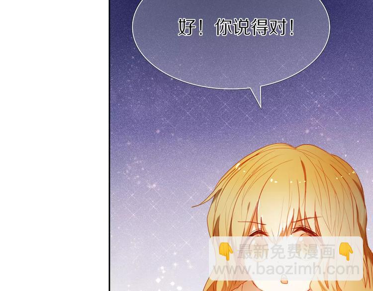 第54话 练习对视48
