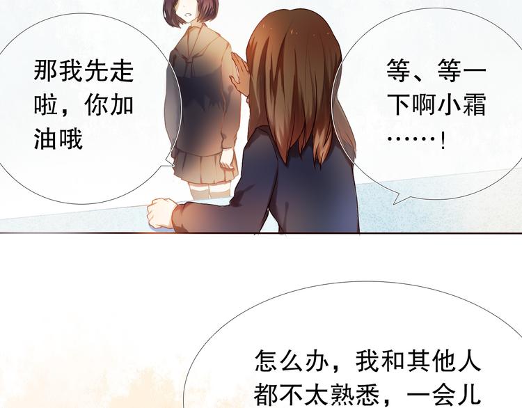 第18+19话  想跟你站在一起13