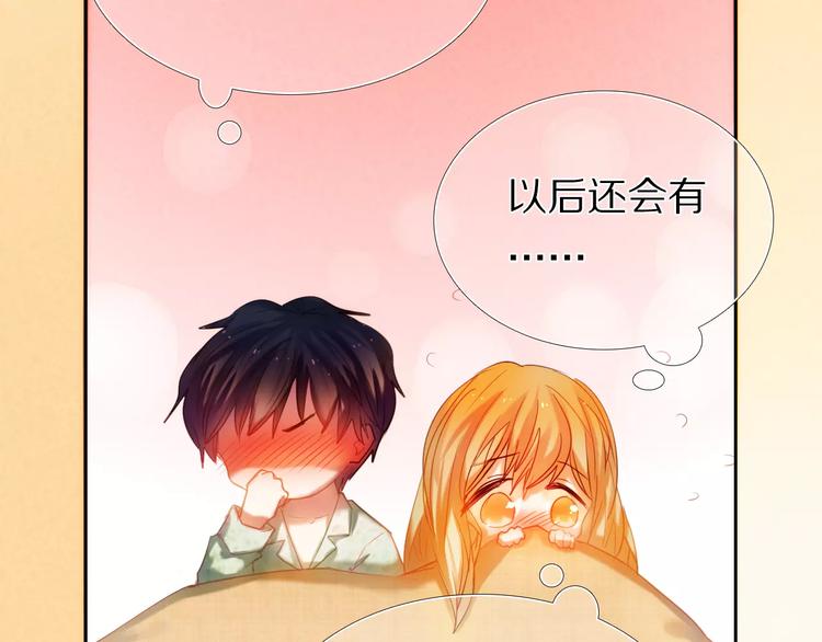 第41+42话 结婚40