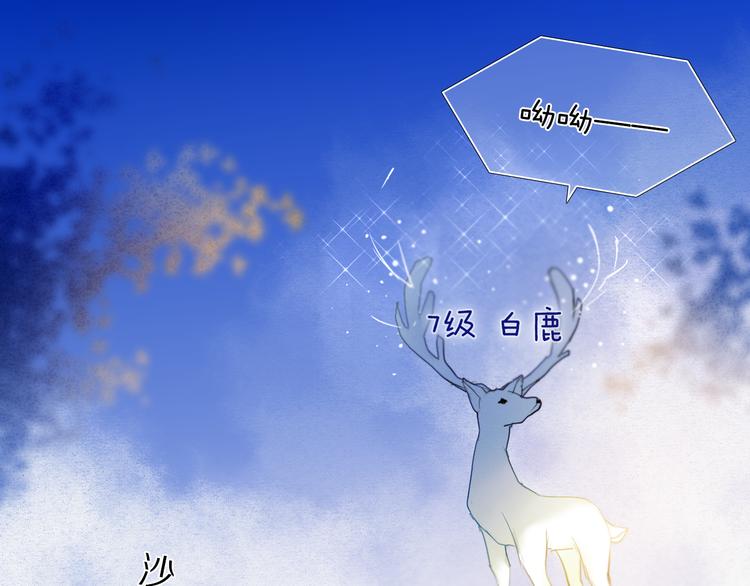 第31+32话 我可以抱你吗？4