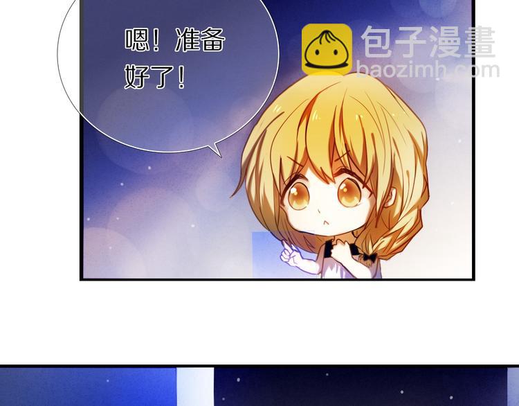 第65话 真的那么喜欢我吗？29
