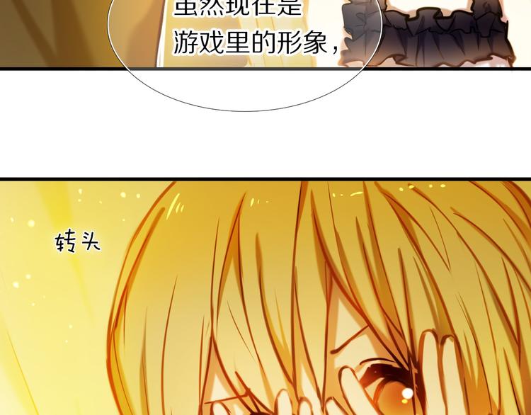 第66话 换衣服17
