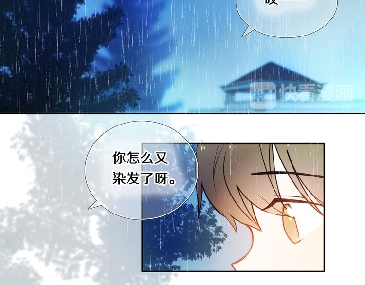 第84话 吃你19