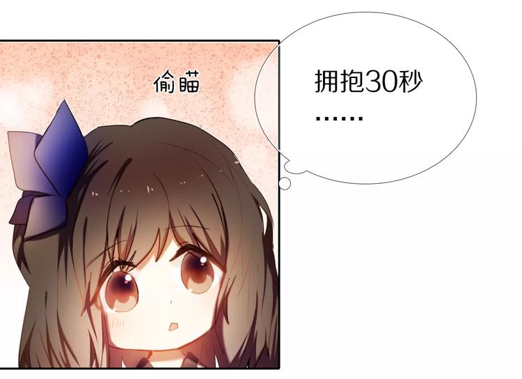 第60话 再经历一次爱情9