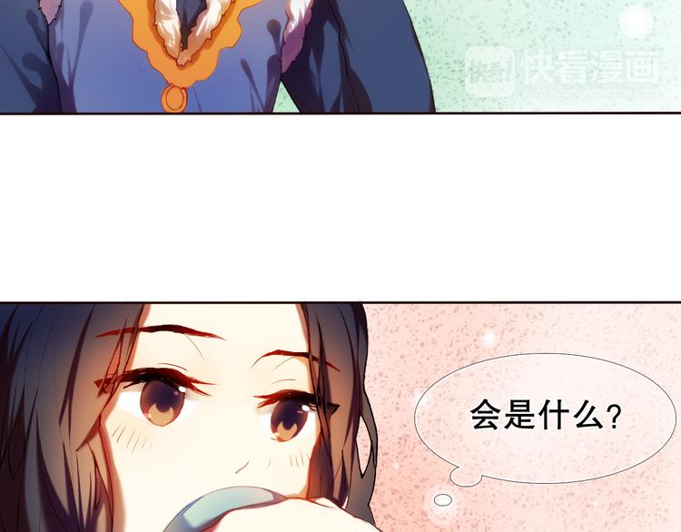 第13话 差一点就说出口了18