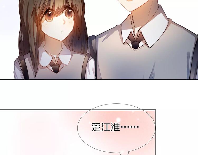第58话 只想要你开心6