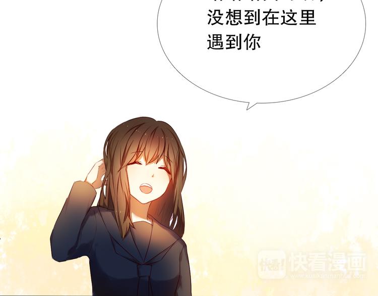 第18+19话  想跟你站在一起74