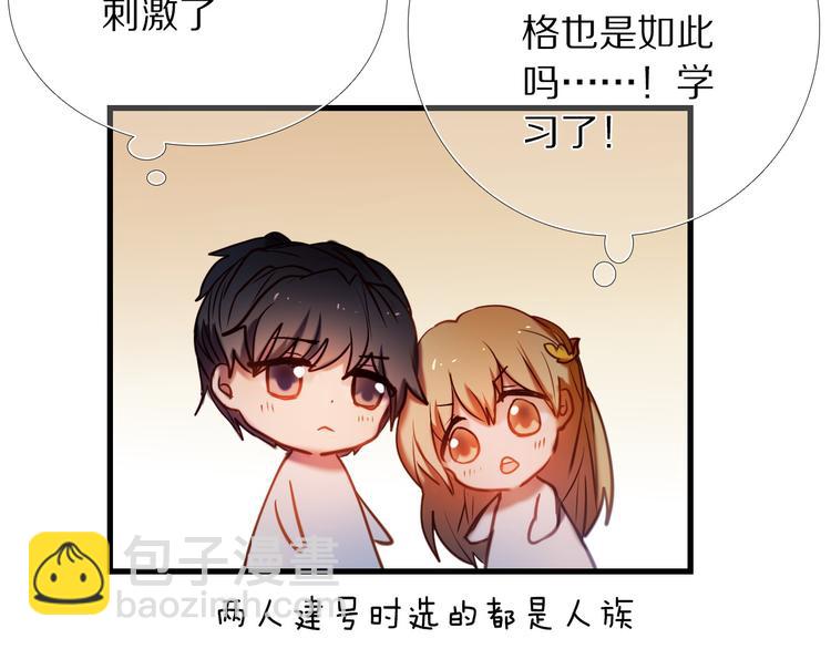 第72话 登记38