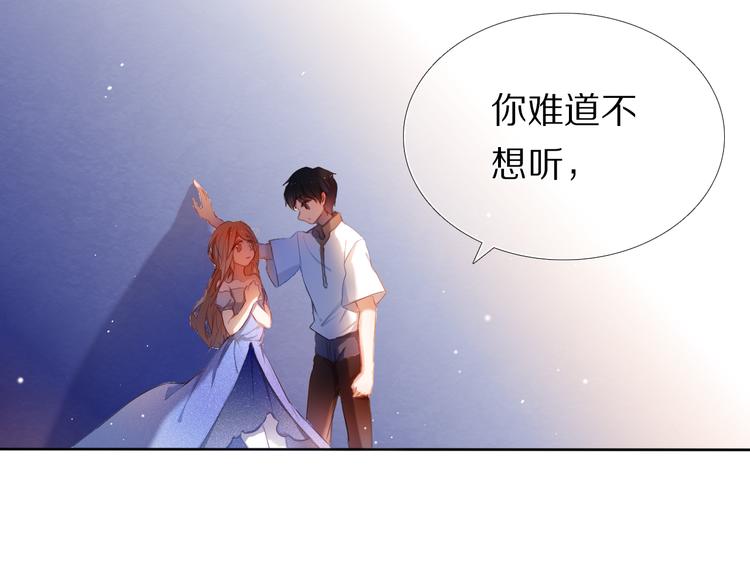 第27+28+29话 我也喜欢你28