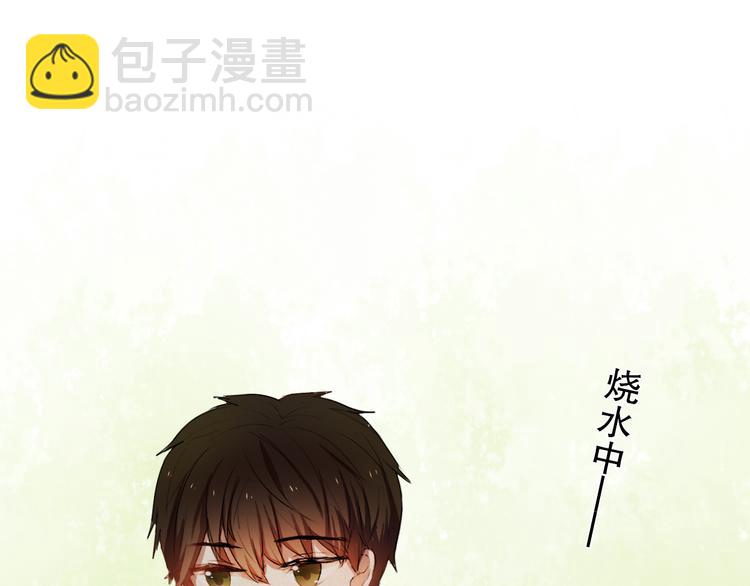 第9话 被楚江淮听到了羞耻的话42