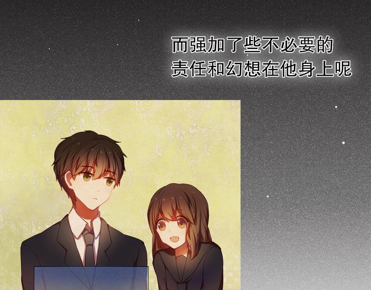 第16话  努力变得更好38