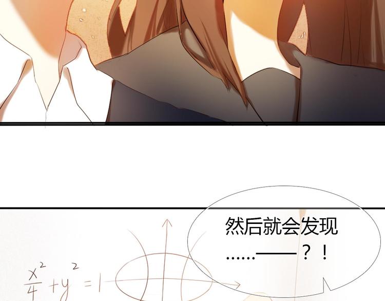 第1话 开不了口的告白106
