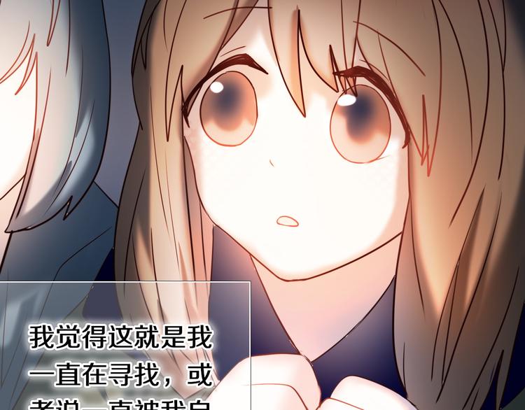 第96话 正确答案92