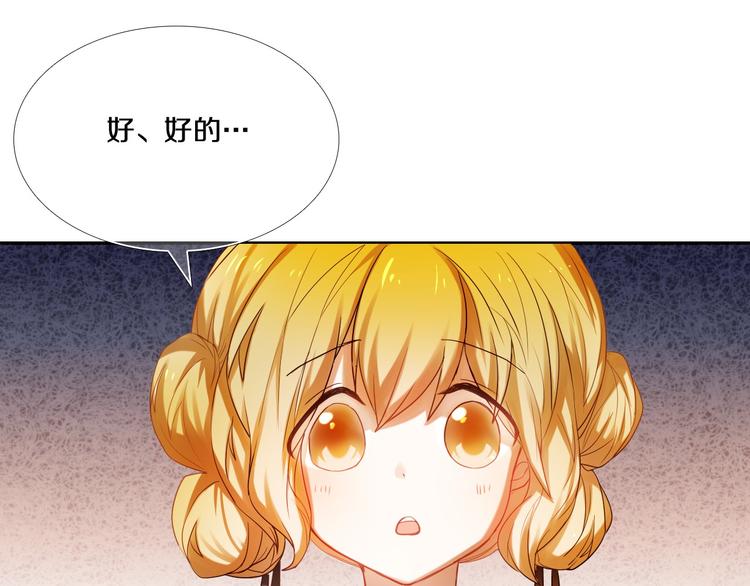 第71话 求婚12