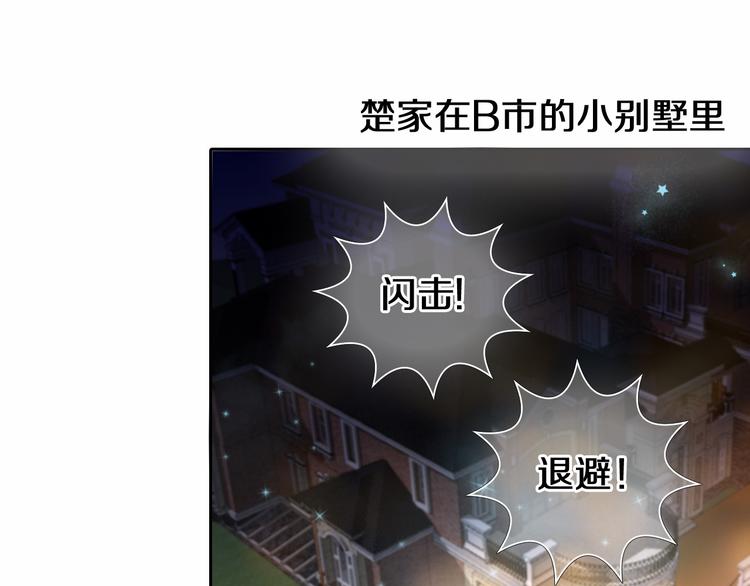 第85话 无法抵抗的你40