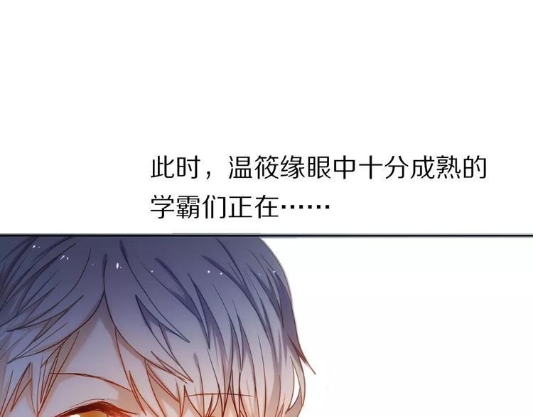 第57话 萌芽117