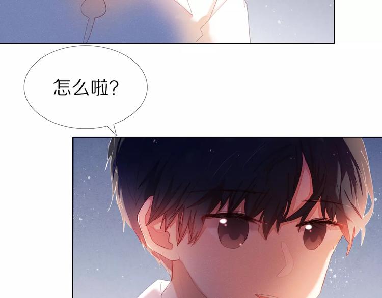 第38话 进展太快了吗？16