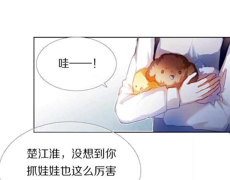 第57话 萌芽3
