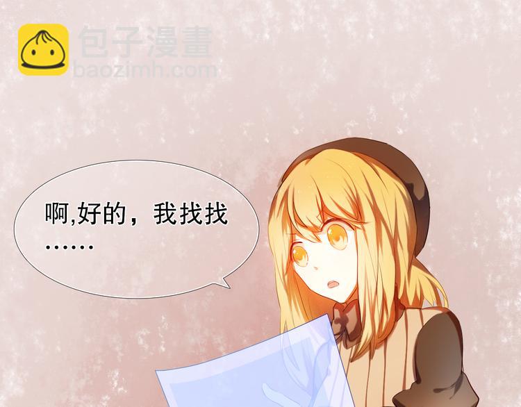 第7话 为了楚江淮！我会加油的！17