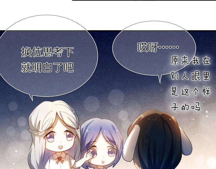 第68话 向你问好28