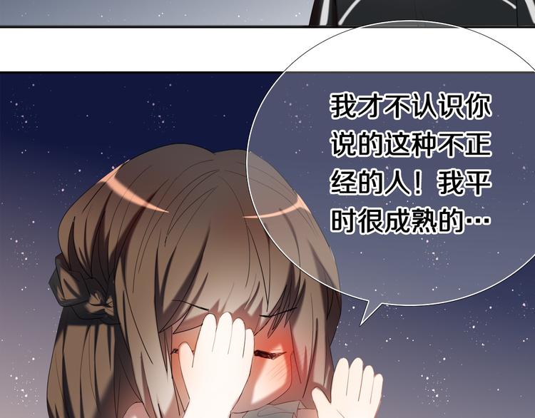 第96话 正确答案120