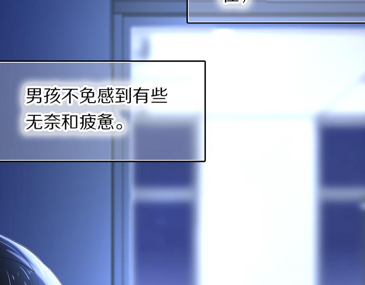 第81话 他的记忆14