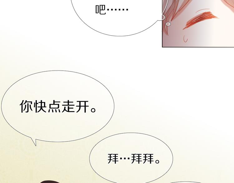 第23+24话  我都知道43