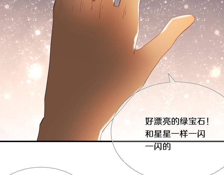 第71话 求婚33