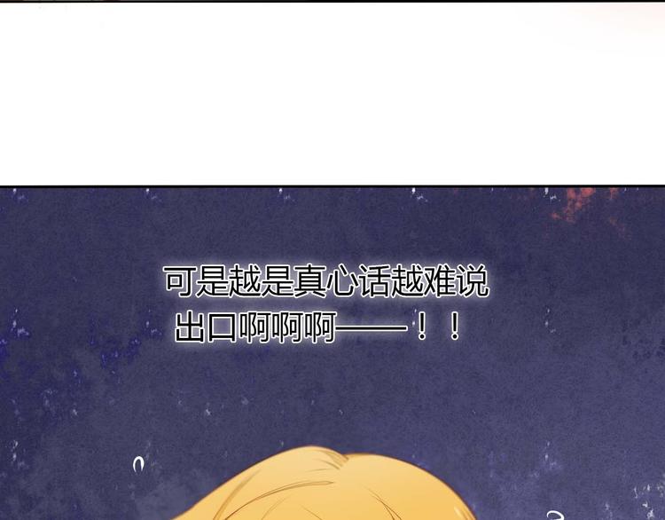 第3话 好想跟你一样优秀41