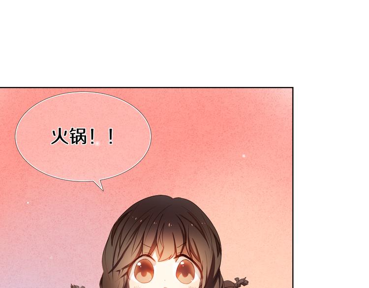 第25话 我想更了解你40