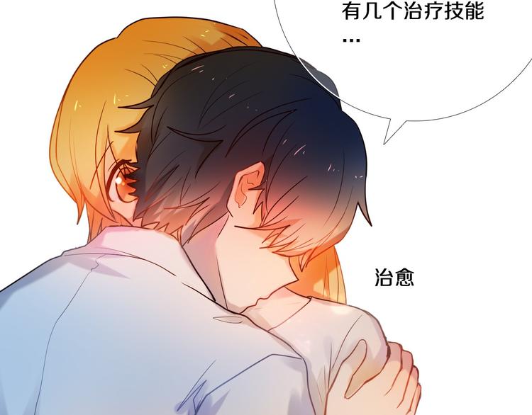 第78话 誓约之戒14
