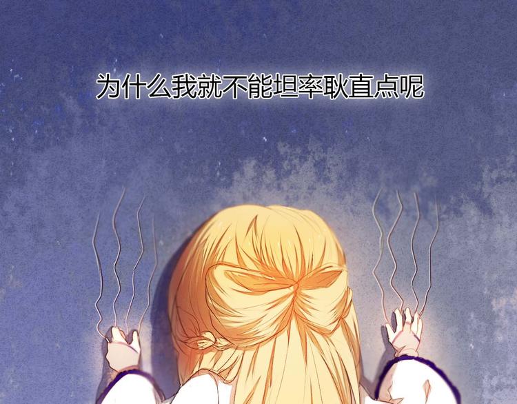 第3话 好想跟你一样优秀43