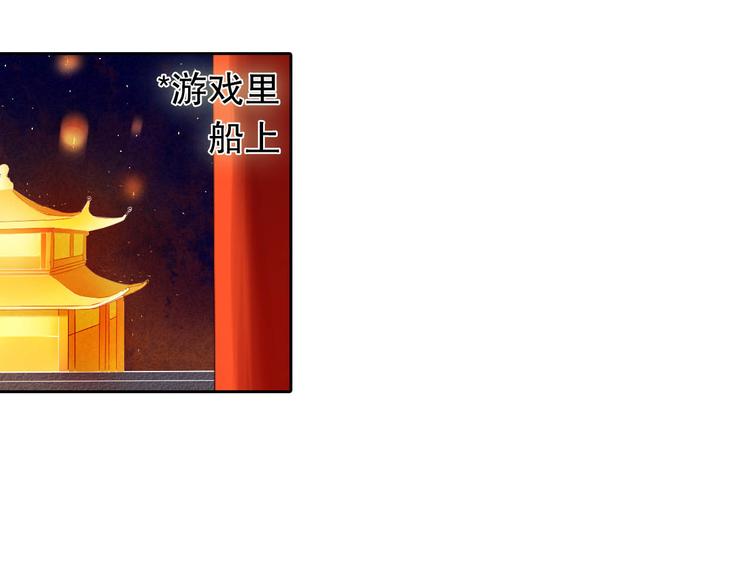 第12话 突如其来的告白3