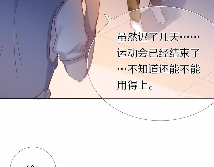 第57话 萌芽27