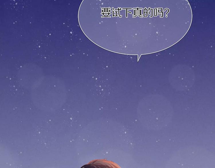 第36+37话 其实你很好的97