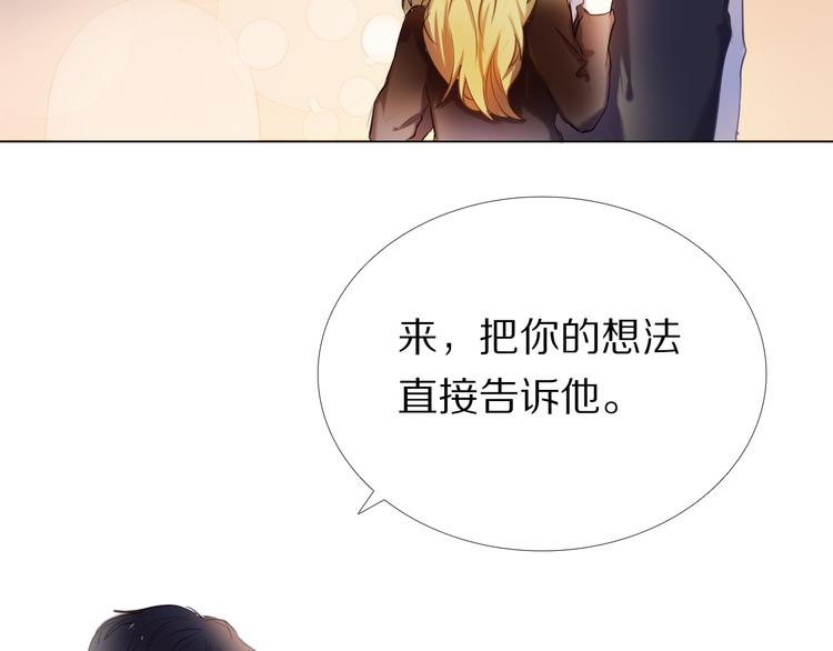 第34+35话 越来越撩人了55