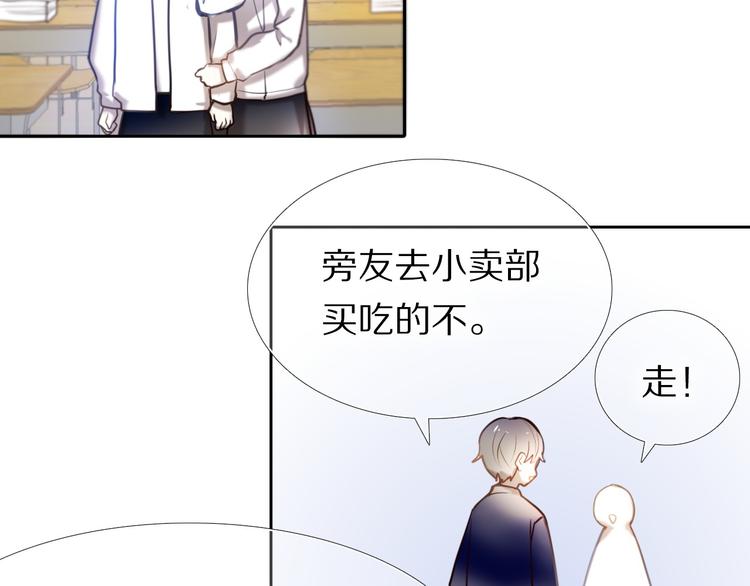 第79话 额外奖励36