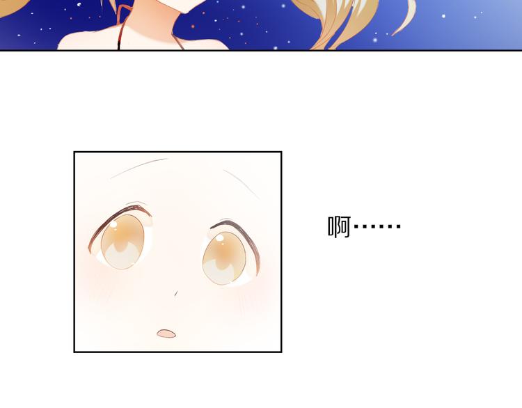 第27+28+29话 我也喜欢你92