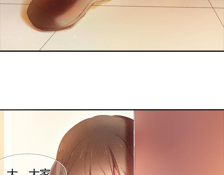 第1话 开不了口的告白78