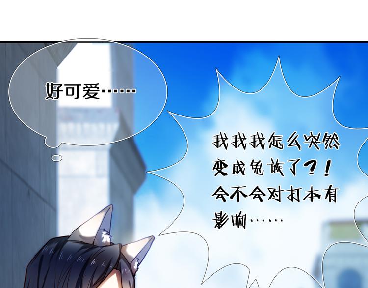 第81话 他的记忆66