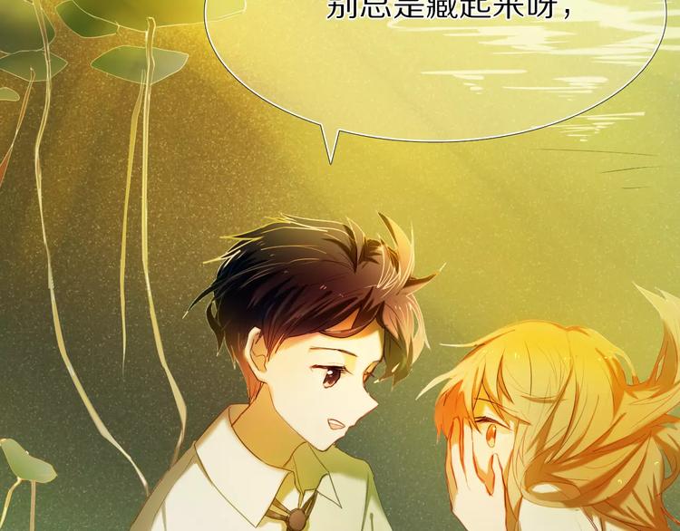 第51话 我会陪着你16